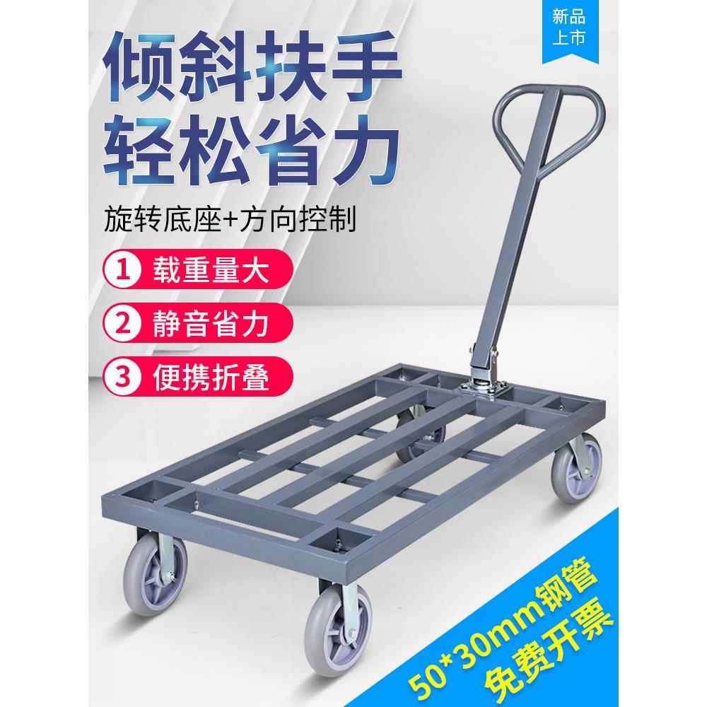 手推车，运输手推车，货物平板车，施工现场省力手推车，四轮拖车