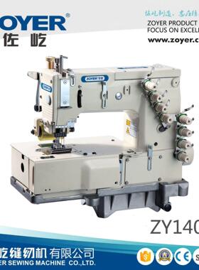 厂家供应ZY1404P佐屹四针勾针纵向双重环缝链式多针机 工业缝纫机