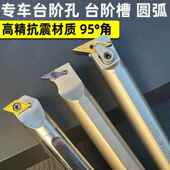 MVUNR16内孔尖刀圆弧刀杆 SDUCR11 数控镗孔内孔刀杆车刀S16Q 20R