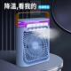 加湿制冷喷雾风扇多功能家用手提气氛灯桌面风扇五孔喷雾加水风扇