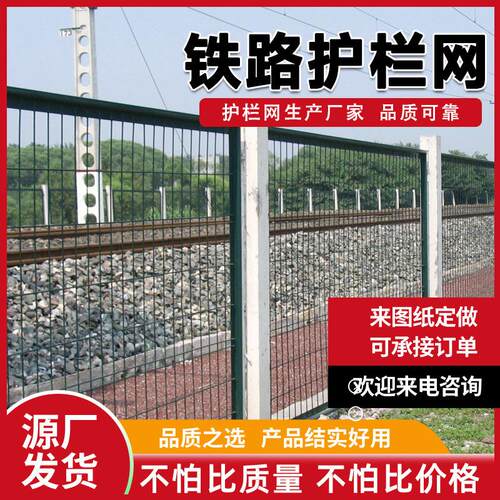 双边丝网片栅栏道路隔离护栏网安全防护围栏武汉厂家铁路护栏网