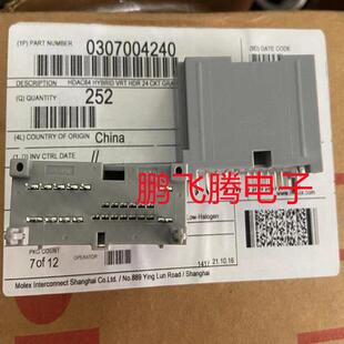 原装莫仕Molex 307004240 30700-4240汽车连接器 24P 2.54mm间距