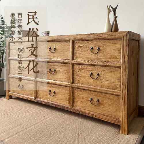 榆木九抽屉斗老柜木柜1012复古储物柜客厅家用老实门板斗收纳柜中