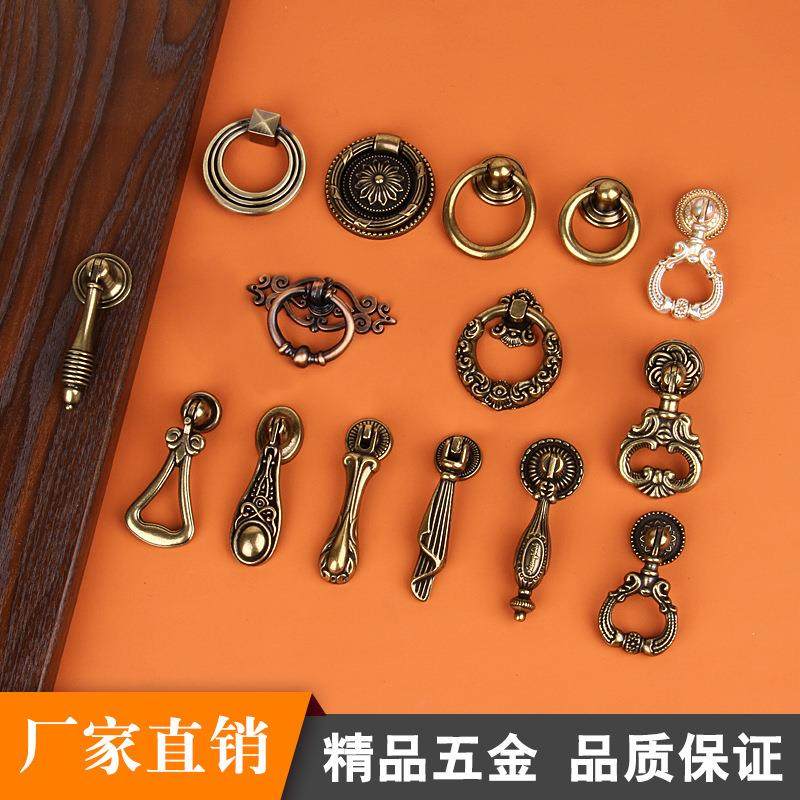 田园仿古柜门门把手合金抽屉家具橱柜欧式衣柜柜子单孔小拉手单粒