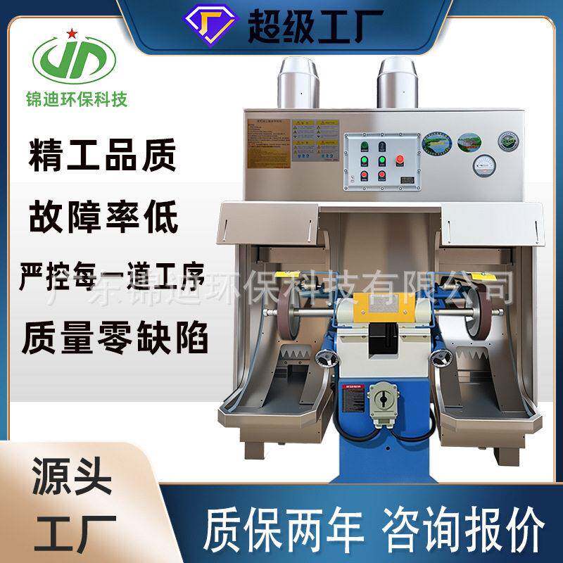 抛光除尘一体机湿式防爆砂带机不锈钢机身工业打磨强力吸尘器设备