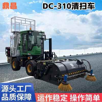 驾驶式扫地机市政公路清洁车工厂环卫街道扫路设备小型清扫一体机