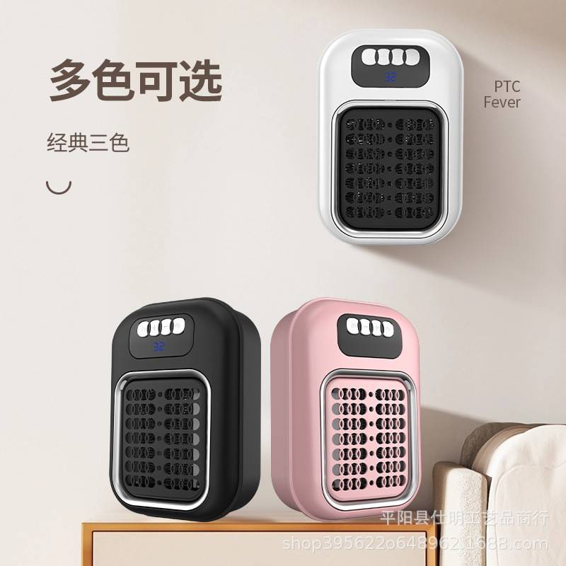 新品爆款液晶款暖风机家用迷你桌面取暖器办公室暖风机家用大功率
