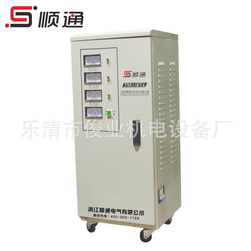 TNS-15KVA三相稳压器15000w全自动稳压电源工业电机床水泵380V