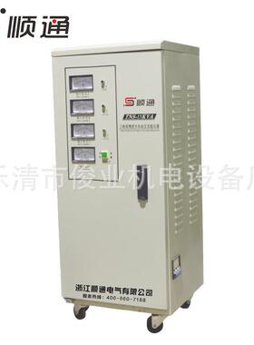 TNS-15KVA三相稳压器15000w全自动稳压电源工业电机床水泵380V