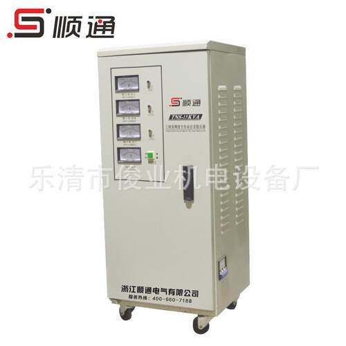 TNS-15KVA三相稳压器15000w全自动稳压电源工业电机床水泵380V