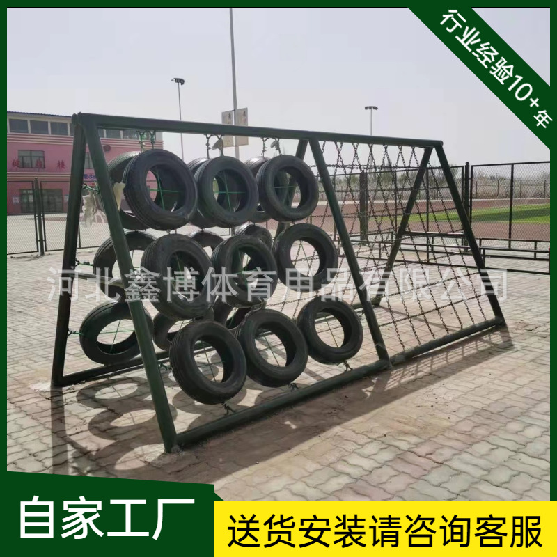 厂家供应青少年户外攀爬训练体能训练心里行为夏令营攀岩拓展器材