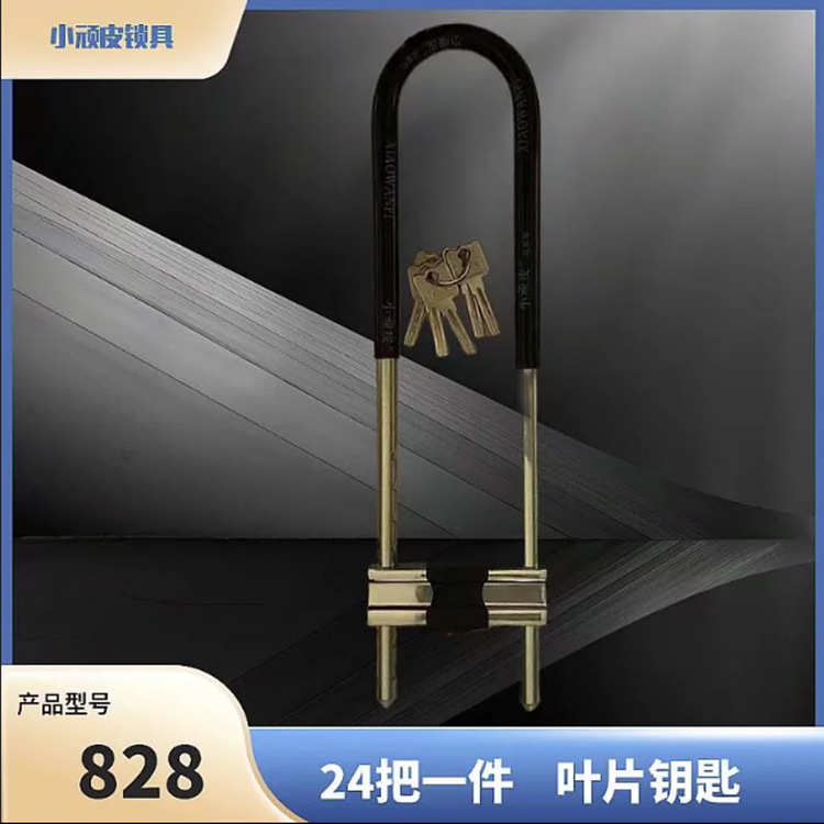 玻璃门锁能伸缩双开门伸缩u型商铺门U形插锁店铺防盗锁具能调节