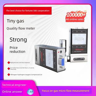 气体流量控制器实验室气体流量计数显示空气电子微型气体质量流量