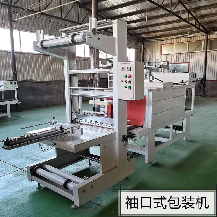 PE膜热收缩包装机瓶装水饮料袖口式套膜热缩机内循环收缩机,办公设备/耗材/相关服务,包装机,淘宝优惠券,粉丝福利购,淘宝优惠卷