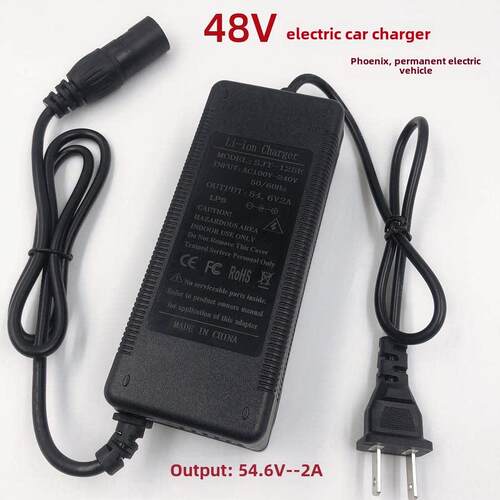 通型48V锂电池凤凰永久折叠电动车充电54.6V2A充电器卡侬头适配器