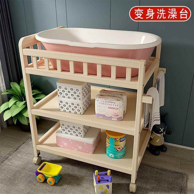 婴672儿实木换布台生新儿宝宝多功能洗澡按摩抚触护换衣理台尿可