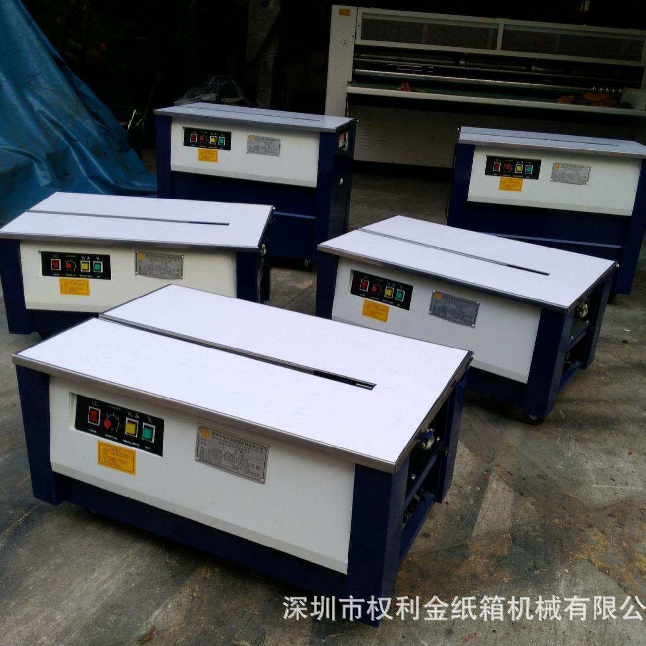 直销半自动打包机半自动捆扎机PP带打包机有售后