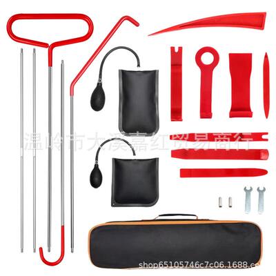 源头家汽不车距工具翘板气囊升厂级套装锈钢杆子汽车长离勾235取