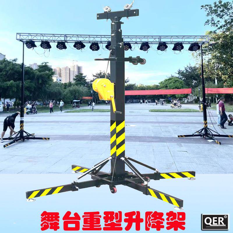 手摇灯光架重型顶桁架升降支架舞台摇头面光帕灯婚庆演出租赁设备