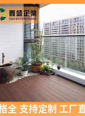 共木塑地板园二代三代木塑户挤外地板室外院子NEA林工庭程别墅地