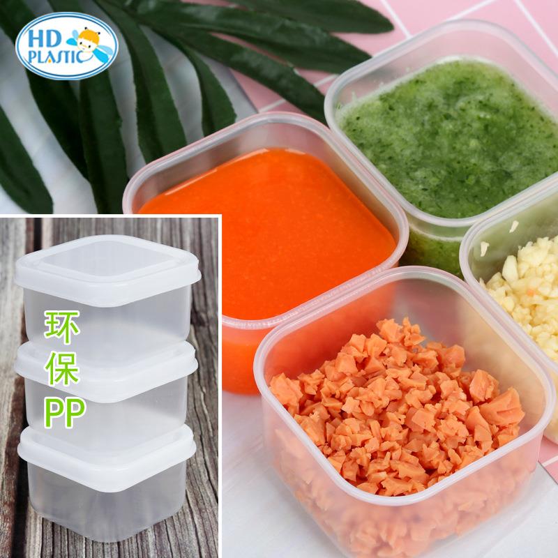 酸奶布丁盒双皮奶椰子冻冰激凌婴儿辅食塑料罐冷藏保鲜冷藏保鲜盒