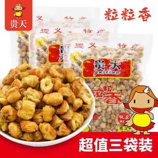 贵天遵义特产糯玉米花玉米黄金豆包谷爆米花油炸膨化零食休闲小吃