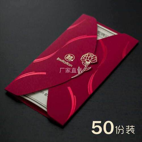 婚礼喜帖结婚请帖请柬创意2022中式简约大气婚宴ins风邀请函