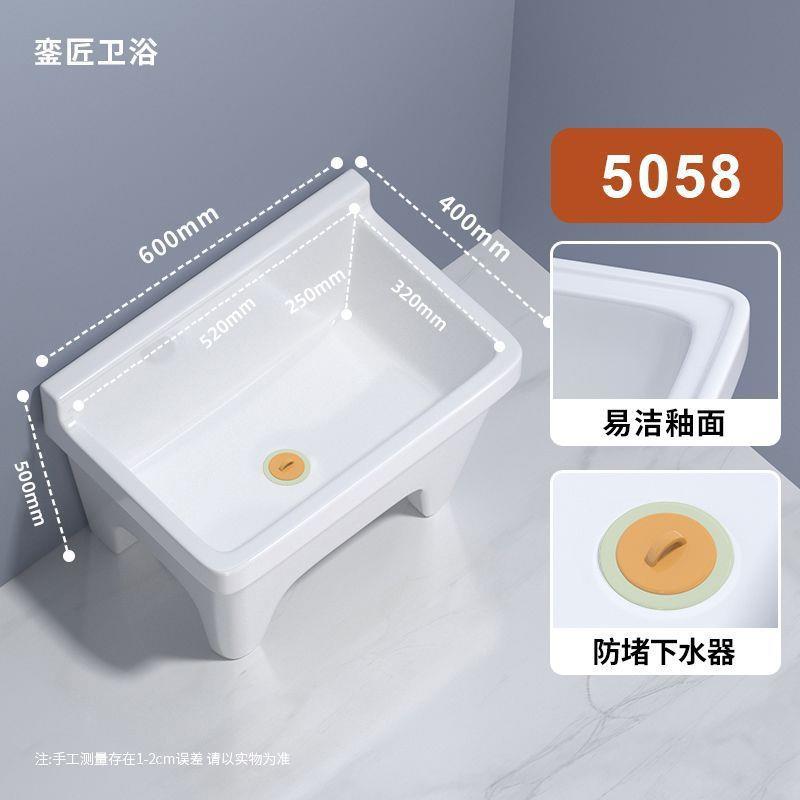 家用多功能拖把池户外阳台卫生间长方形智洁新款陶瓷小墩布池