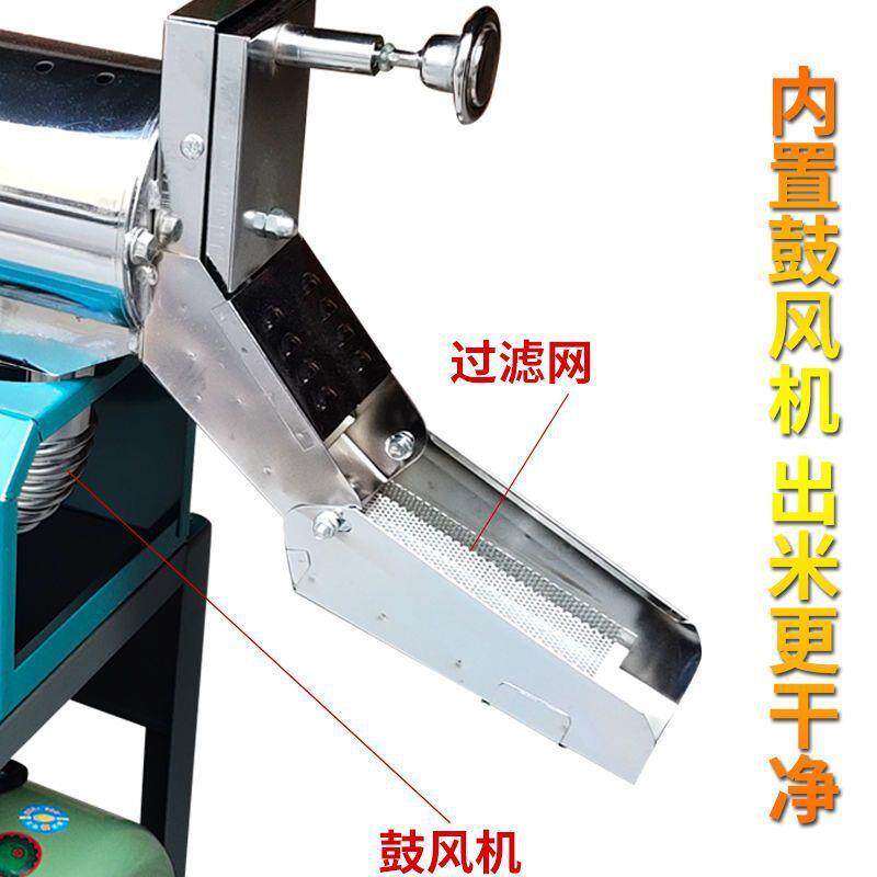 不锈钢多功能商用新款智能碾米机家用稻谷脱壳机打米机小型碾米机