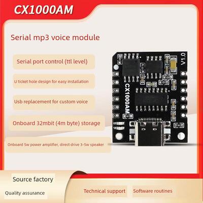 串口Mp3语音芯片模块单片机控制触发语音公告自定义音频Cx1000Am