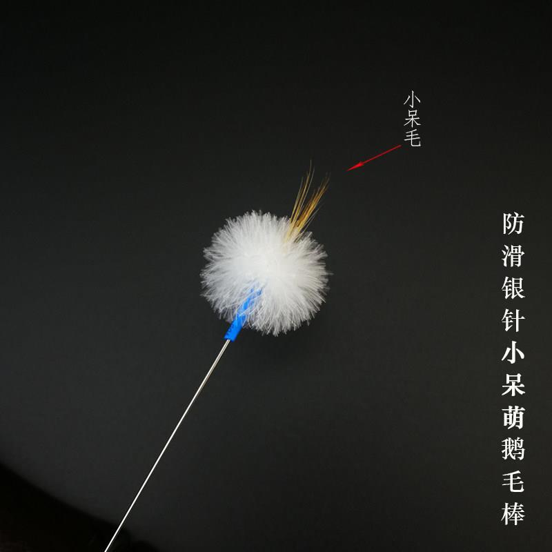 手耕纪防滑柄银针小呆萌鹅毛棒专业采耳工具毛耳道按摩掏耳朵神器