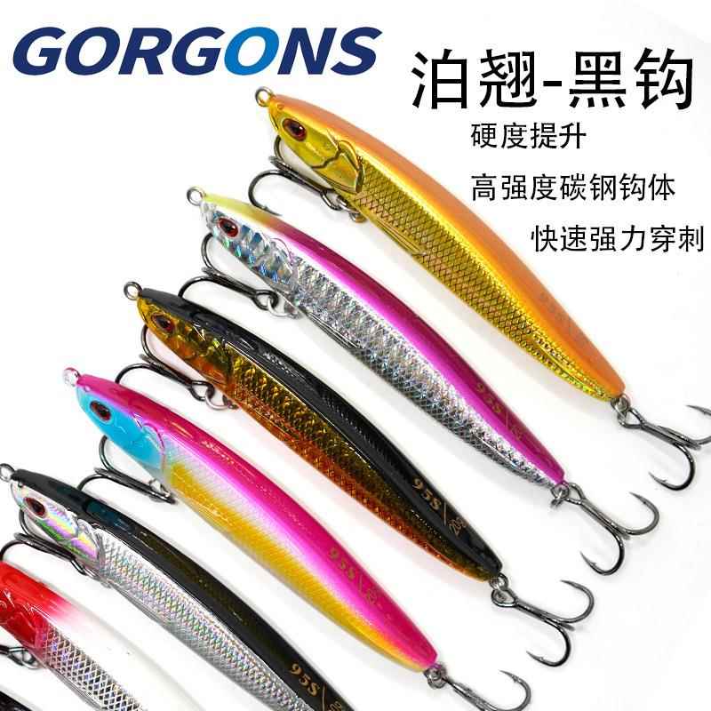渔越路亚饵泊翘黑钩沉水铅笔远投颤沉4倍血槽三本钩假饵拟饵硬饵