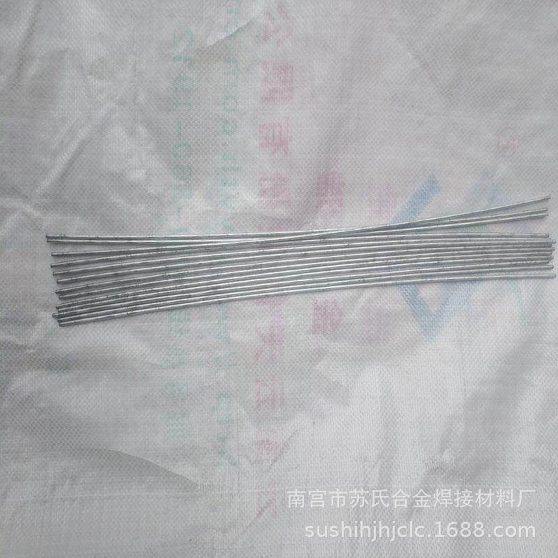 厂家直销纯铝电焊条L109 E1100纯铝电焊条 冀冲锋铝电焊条系列