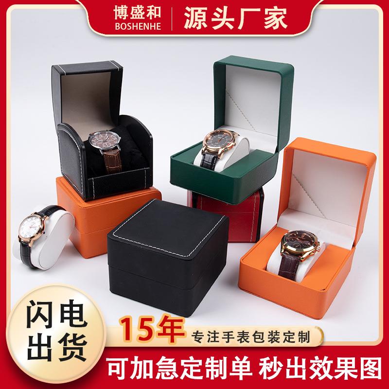 厂家PU手表盒翻盖手表包装盒 跨境展示手表收纳盒 手表盒子高级感