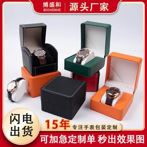厂家PU手表盒翻盖手表包装盒 跨境展示手表收纳盒 手表盒子高级感