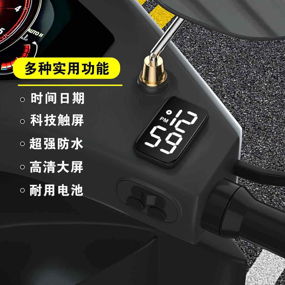 电动车车载电子表数字显示简约迷你车用时间显示器防水时钟粘贴式图片