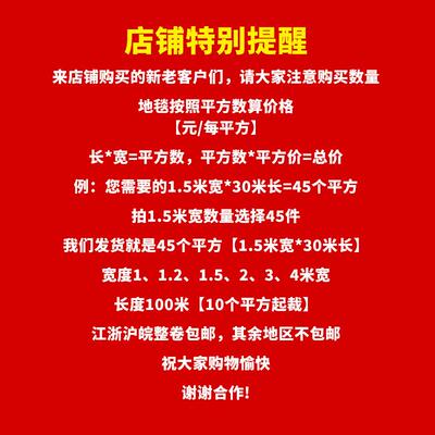 婚庆红地毯一次性结婚商用婚礼开业店铺门口灰蓝绿粉紫黄彩色地毯