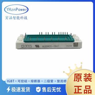 IGBT功率板MIEB101H1200EH MITA30WB600TMH MIEB101W1200EH