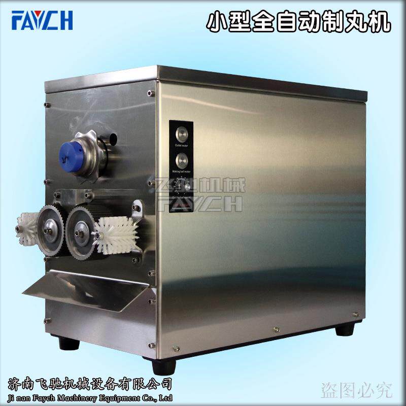 小型全自动家用水蜜丸机 药店诊所专用全自动制丸机
