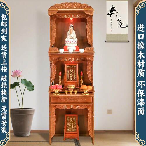 三层佛龛家用佛柜新中式神台实木佛柜带门神龛观音柜地主柜财神柜