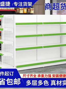 超市白色货架展示架便利店商超多层文具店母婴店四柱可拆卸置物架