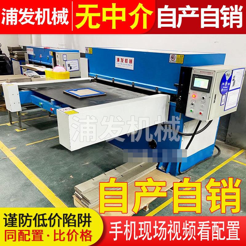 新能源隔离垫自动化裁切机隔离垫片冲压机全自动皮带式裁断机机