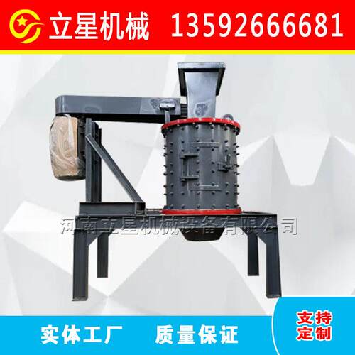 PFL800立式石料打砂机干湿无筛底破碎机四层琉璃陶瓷粉碎打砂机