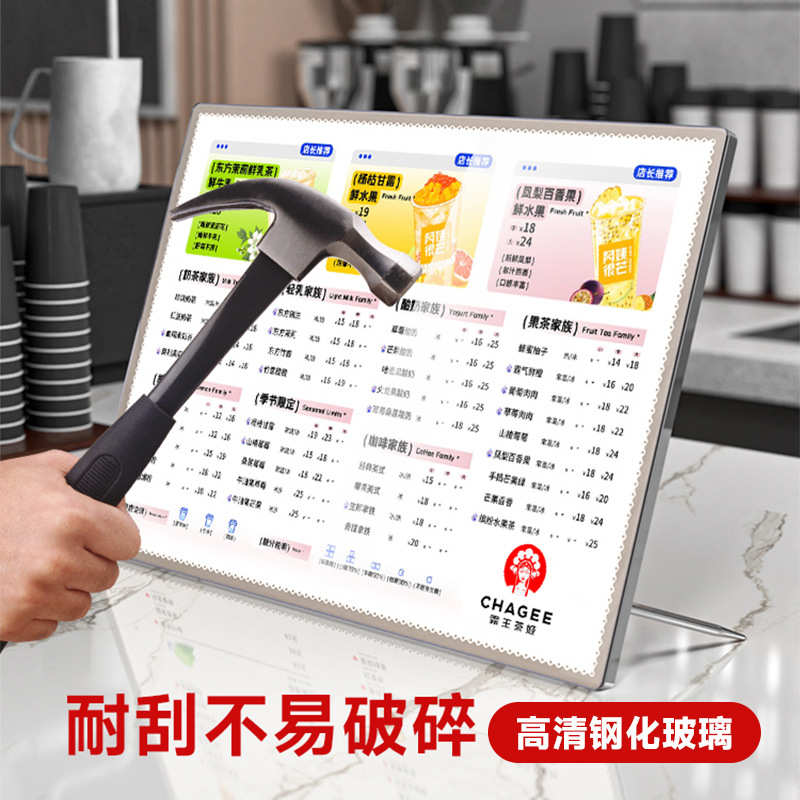 奶茶店A4菜单展示牌价目表桌面吧台展示架发光LED广告灯箱 点餐牌