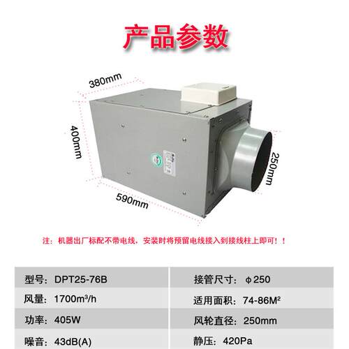 绿岛风DPT25-76B 静音型排风机 静音送风机新风系统 现货供应