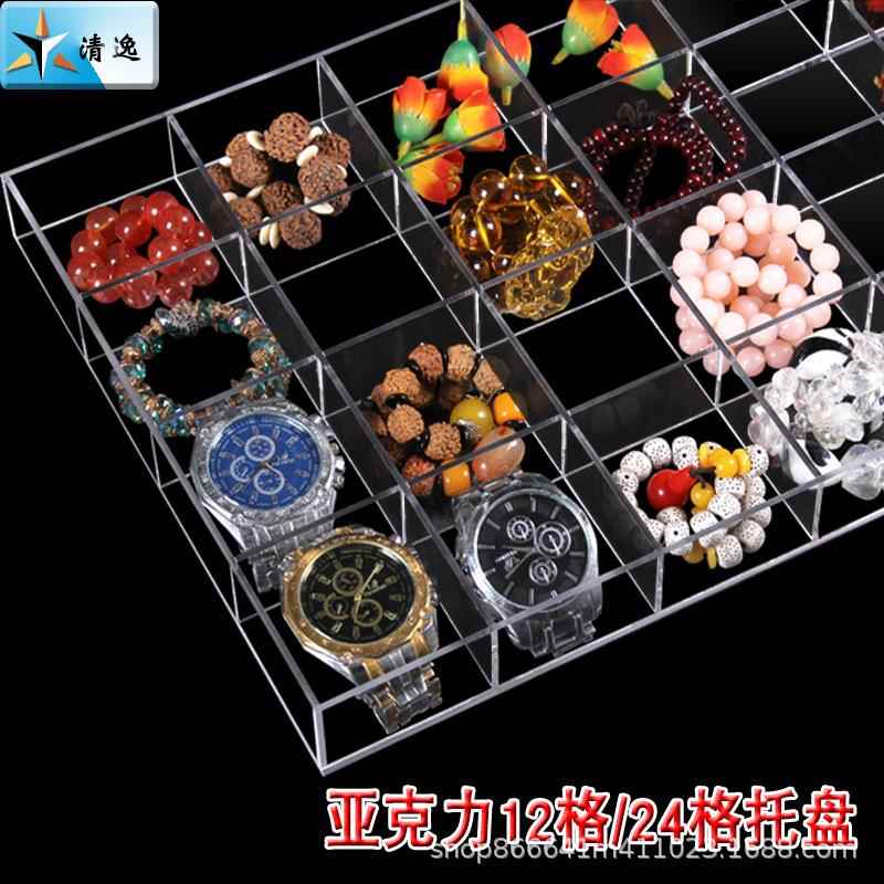 饰品收纳盒格盘透明亚克力格子分格盘珠宝首饰佛珠展示盒散珠配件