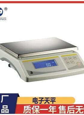 促销yp15000 YP20000 YP30000大称量1g电子天平电子称