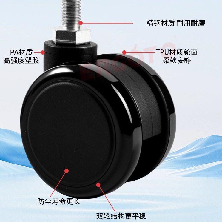 动降桌刹车滚轮m8带轴承脚轮茶电几电轮脑桌办公桌轻音滑升轮