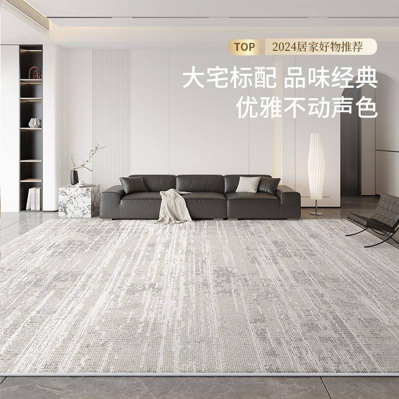 地毯客厅卧室2025新款防水床边免洗可擦免打理家用沙发房间地垫子