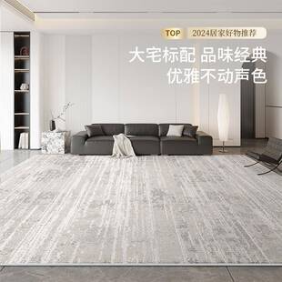 地毯客厅卧室2024新款防水床边免洗可擦免打理家用沙发房间地垫子